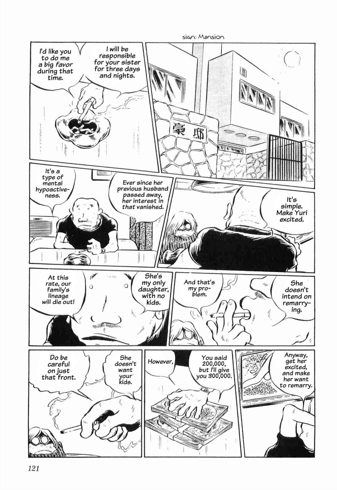 Page 9 Chapter 8 Legend of the Great Infidelity