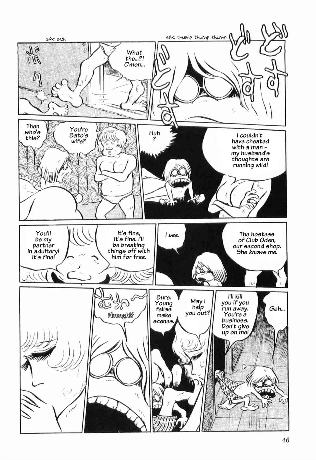 Page 11 Chapter 3 Legend of the Great Infidelity