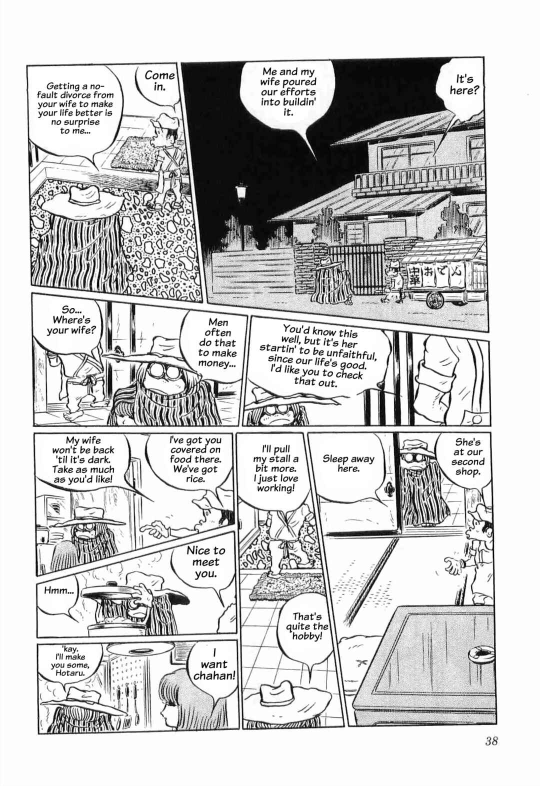 Page 3 Chapter 3 Legend of the Great Infidelity