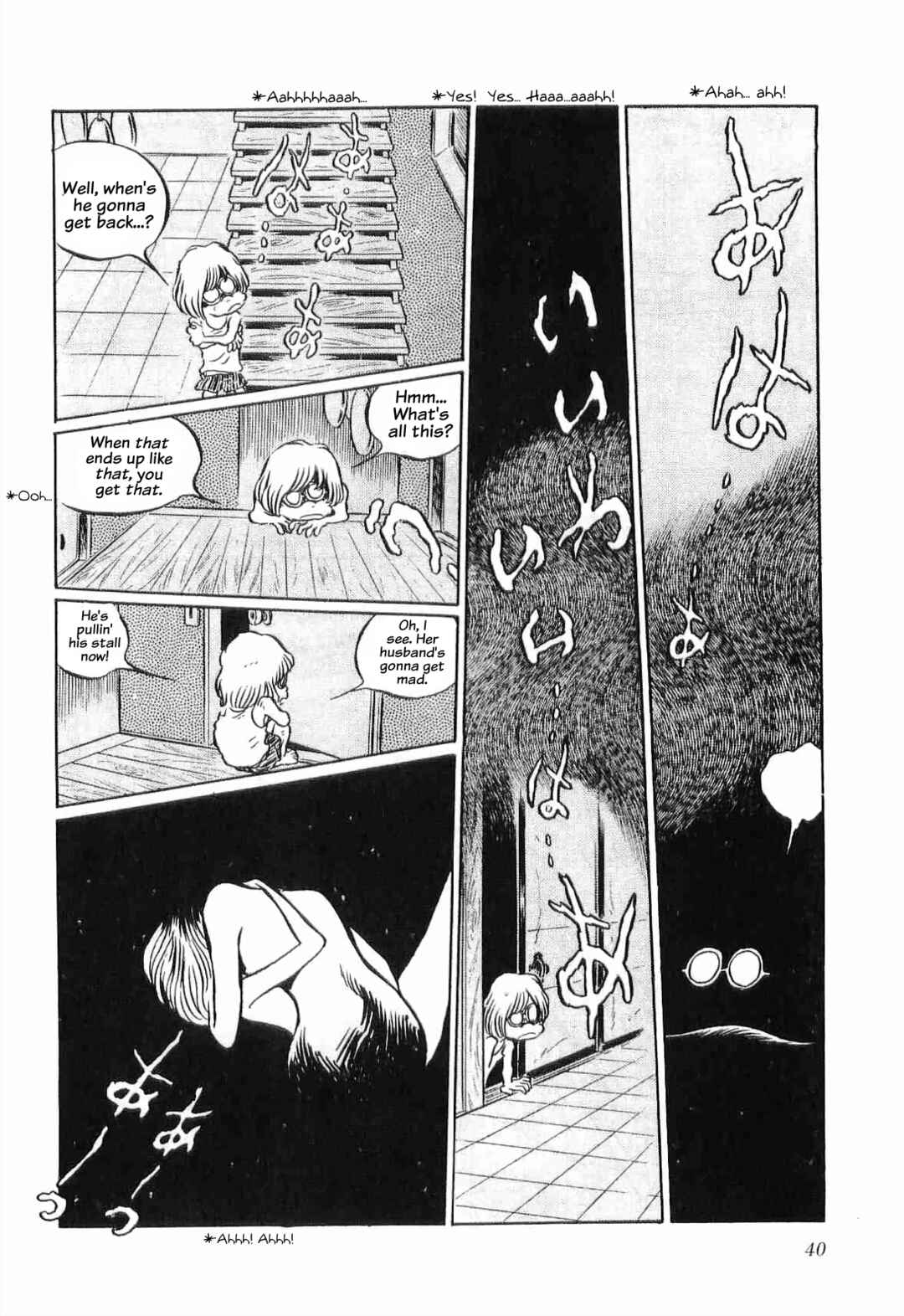 Page 5 Chapter 3 Legend of the Great Infidelity