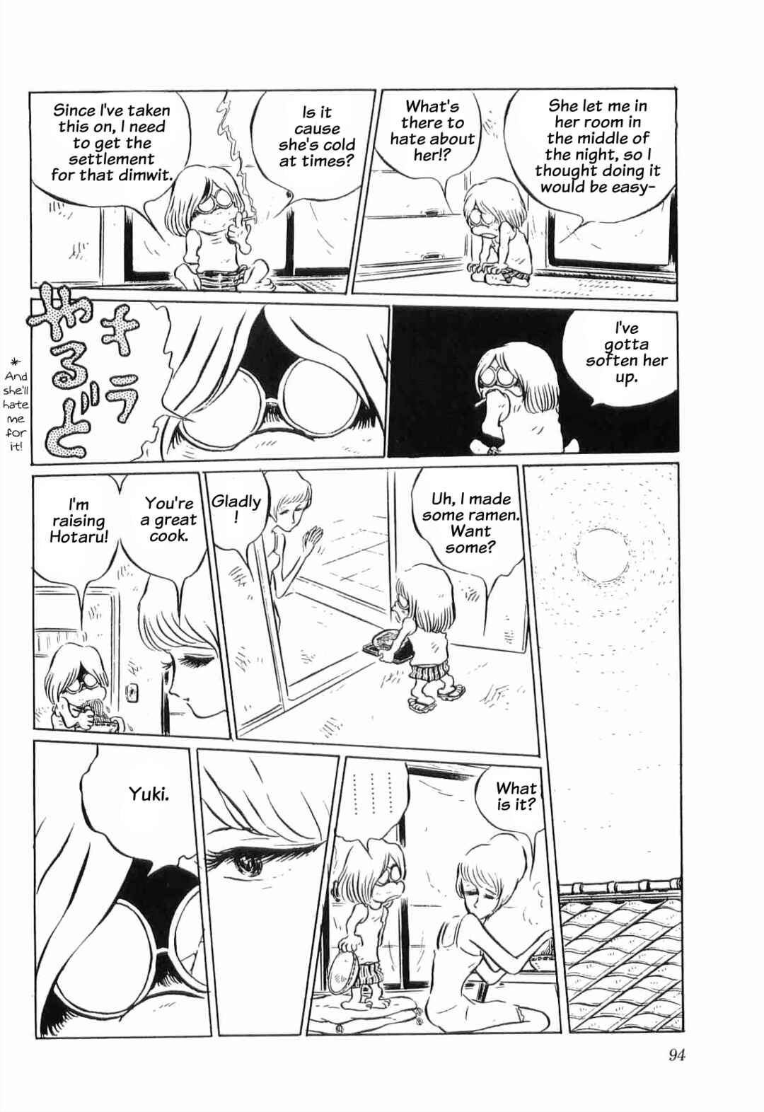 Page 12 Chapter 6 Legend of the Great Infidelity