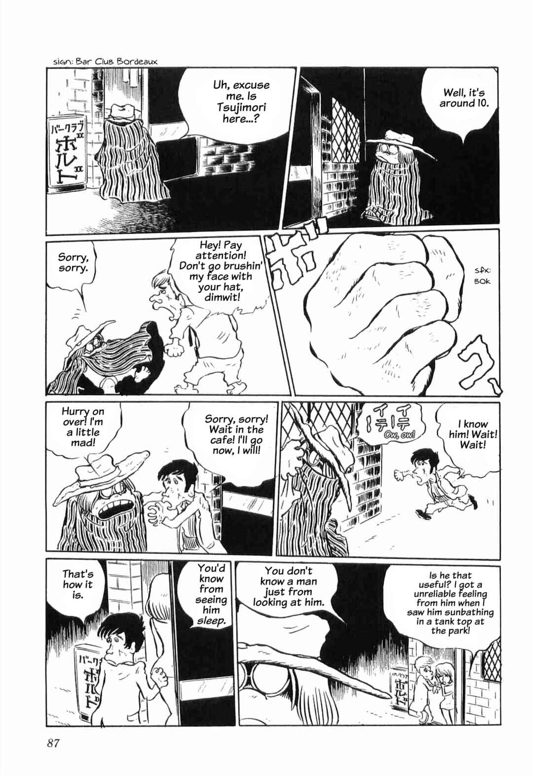 Page 5 Chapter 6 Legend of the Great Infidelity