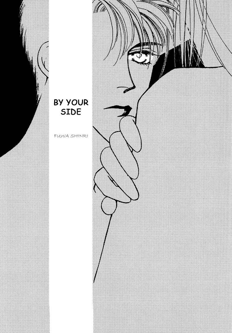 Page 10 Chapter Unknown_eed1 Flesh & Blood