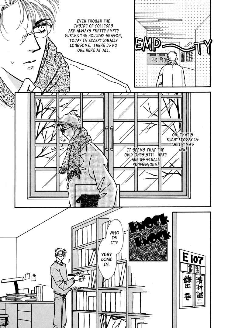 Page 12 Chapter Unknown_eed1 Flesh & Blood