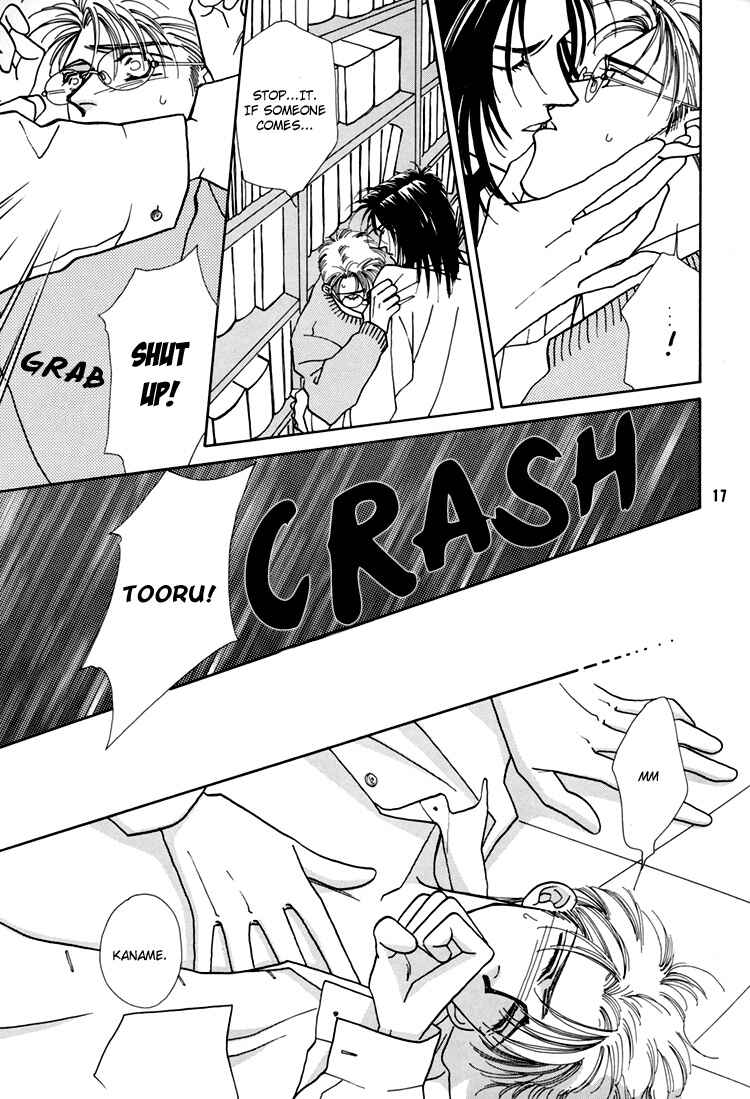 Page 18 Chapter Unknown_eed1 Flesh & Blood
