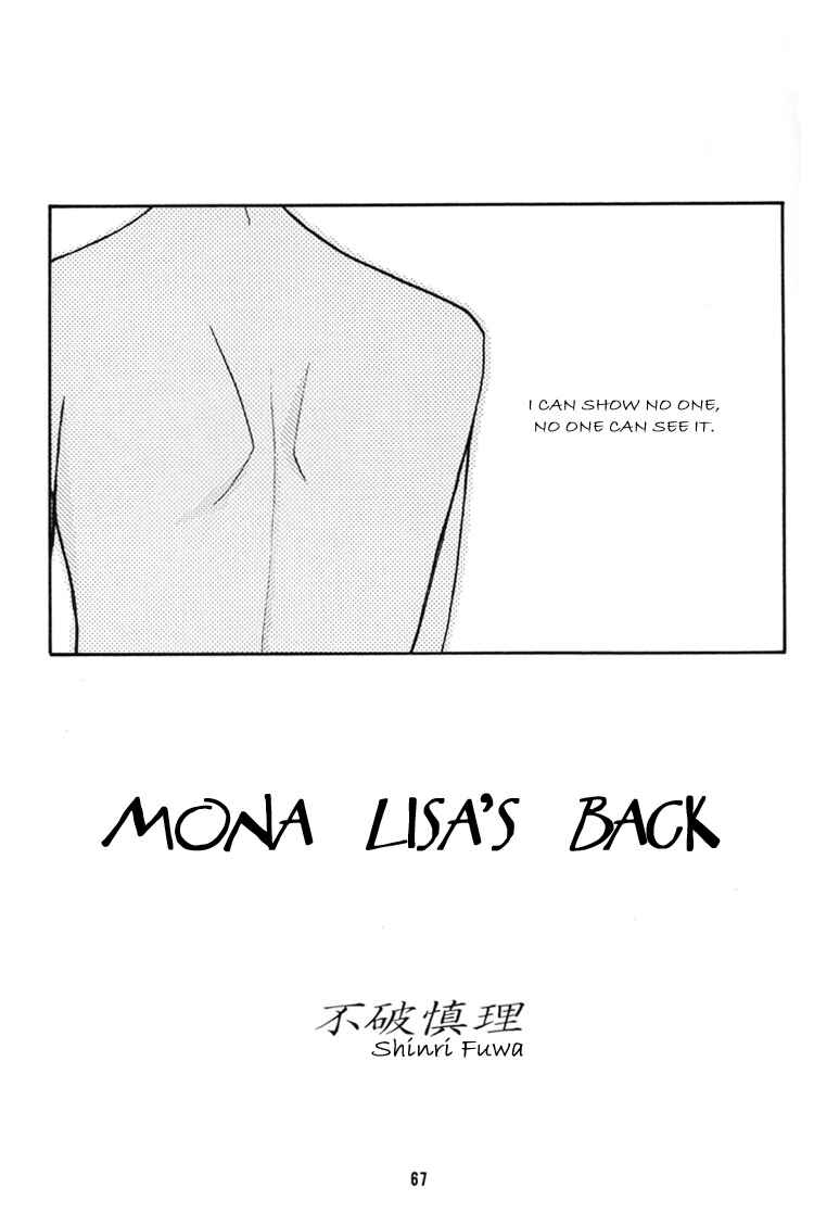 Page 30 Chapter Unknown_eed1 Flesh & Blood