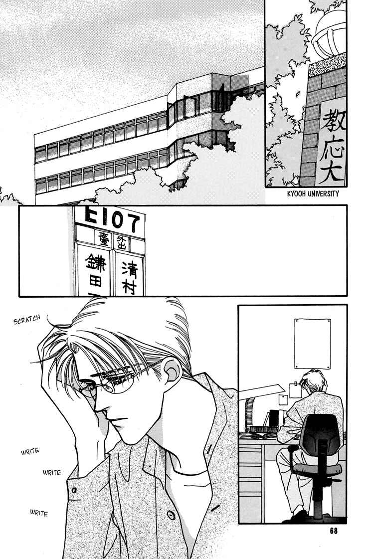 Page 31 Chapter Unknown_eed1 Flesh & Blood