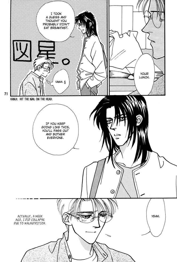 Page 34 Chapter Unknown_eed1 Flesh & Blood