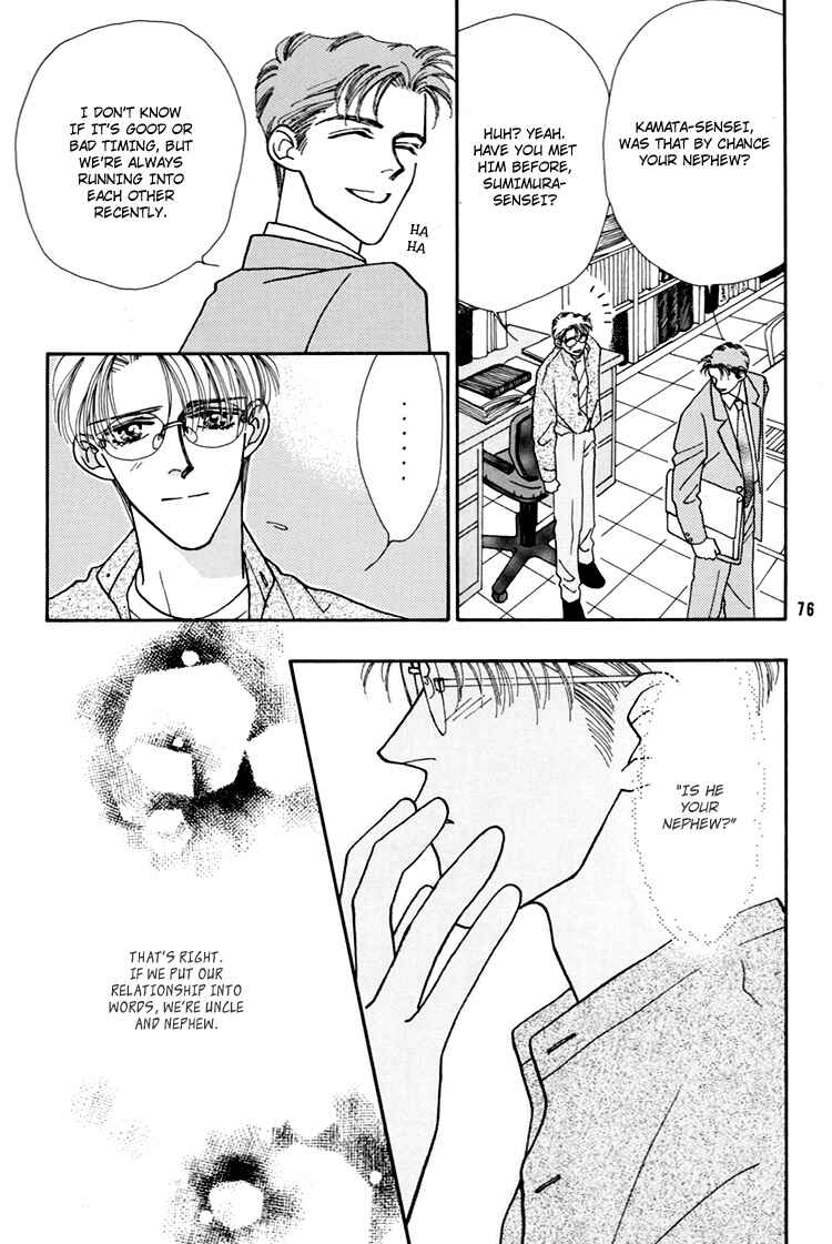 Page 39 Chapter Unknown_eed1 Flesh & Blood
