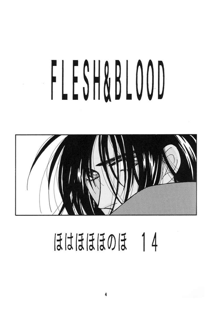 Page 4 Chapter Unknown_eed1 Flesh & Blood