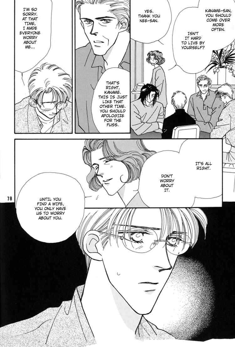 Page 41 Chapter Unknown_eed1 Flesh & Blood