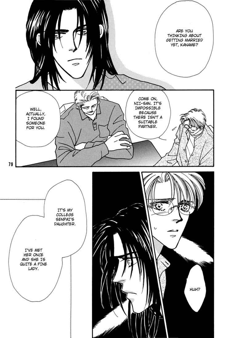Page 42 Chapter Unknown_eed1 Flesh & Blood