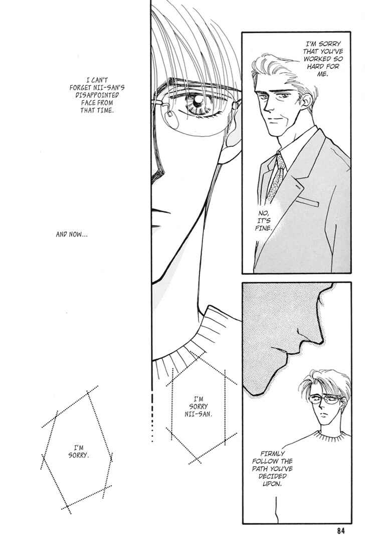Page 47 Chapter Unknown_eed1 Flesh & Blood