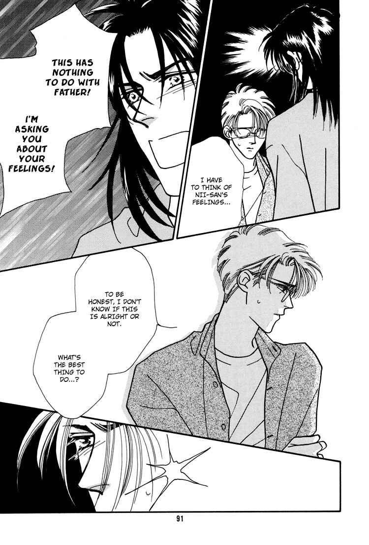 Page 54 Chapter Unknown_eed1 Flesh & Blood