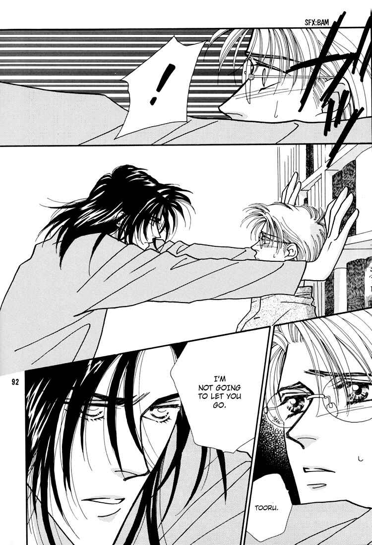Page 55 Chapter Unknown_eed1 Flesh & Blood