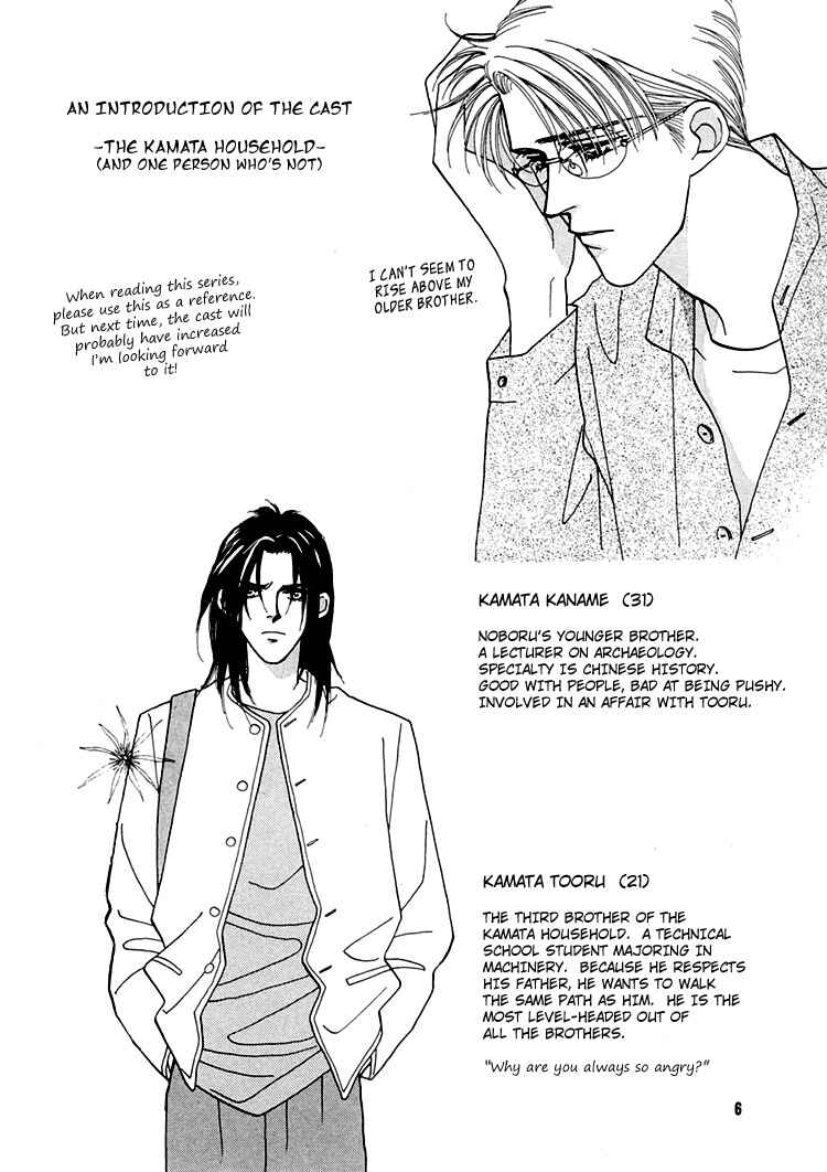 Page 7 Chapter Unknown_eed1 Flesh & Blood