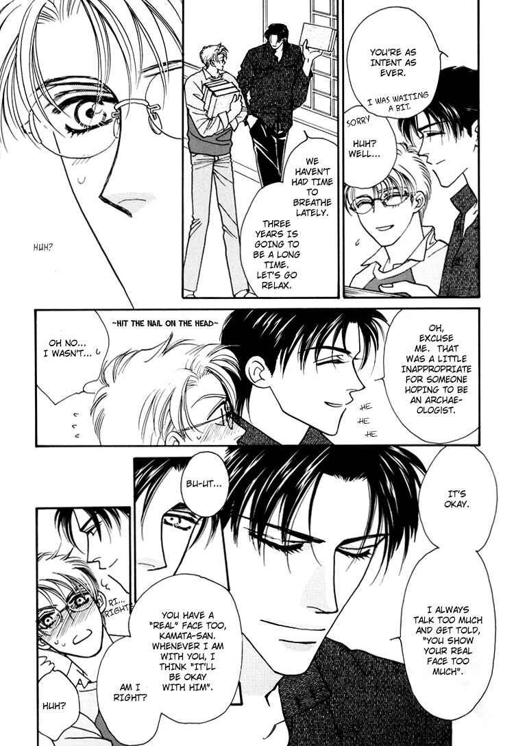 Page 11 Chapter Unknown_bfca Flesh & Blood