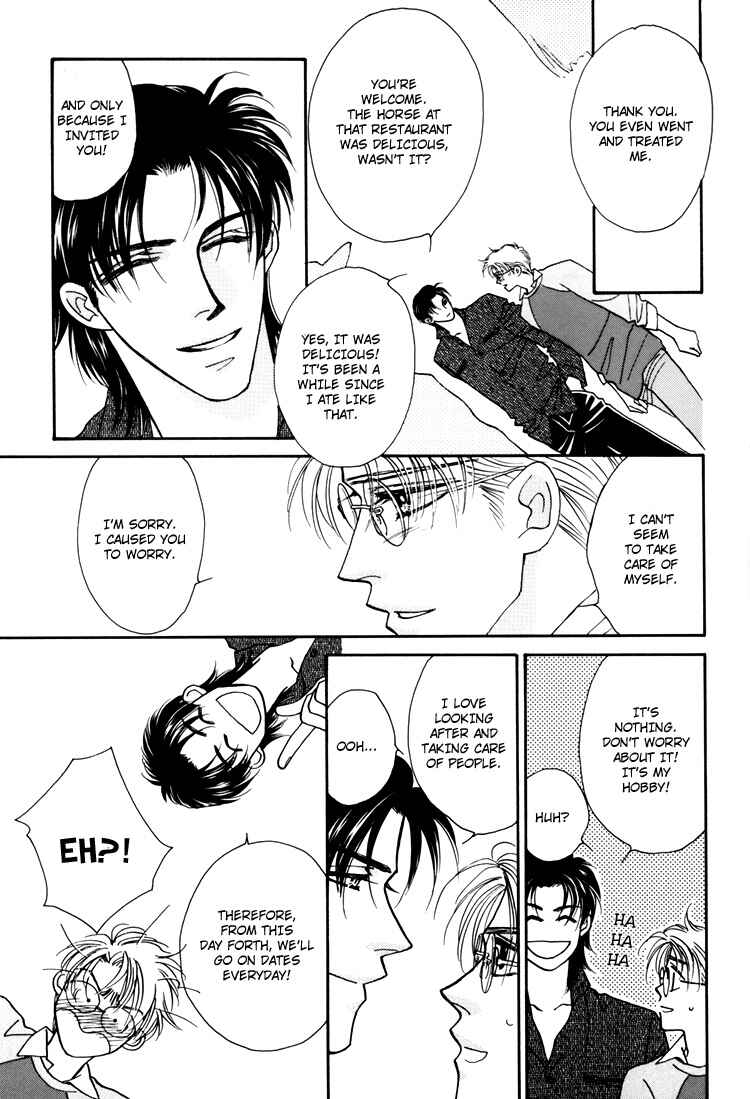 Page 14 Chapter Unknown_bfca Flesh & Blood
