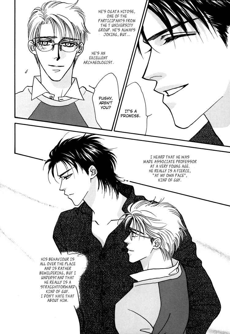 Page 15 Chapter Unknown_bfca Flesh & Blood