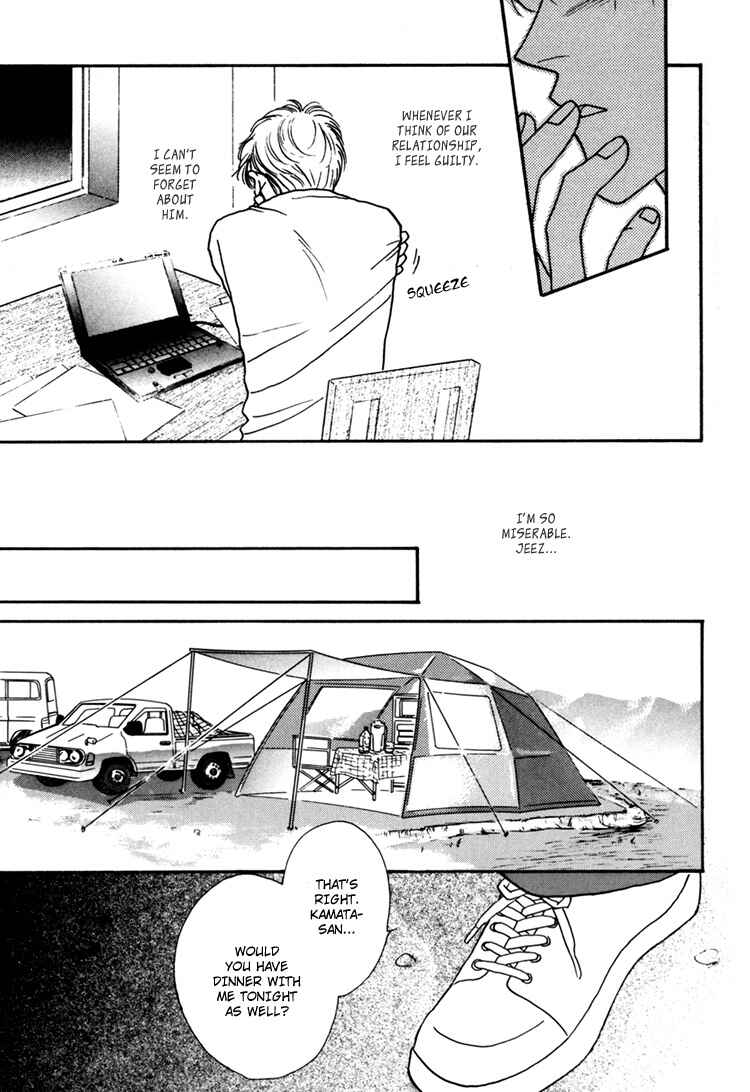 Page 18 Chapter Unknown_bfca Flesh & Blood