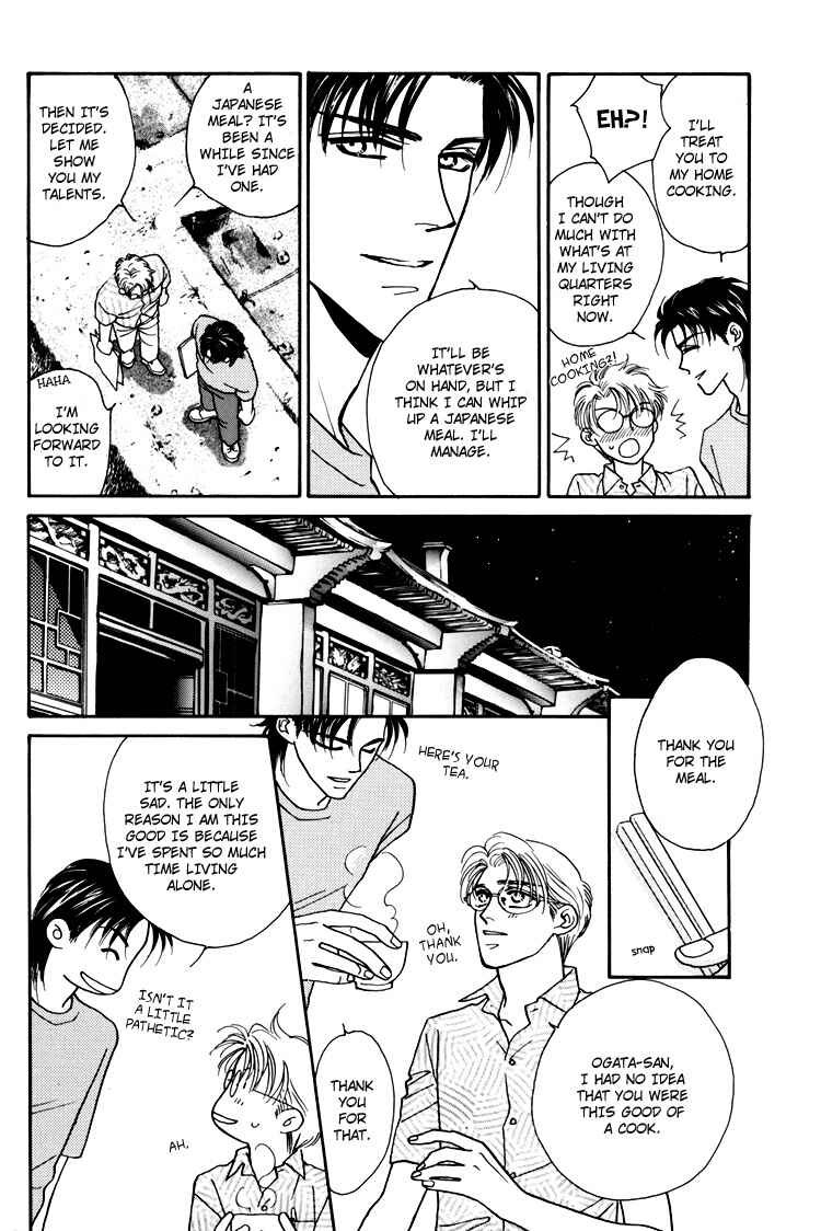 Page 19 Chapter Unknown_bfca Flesh & Blood