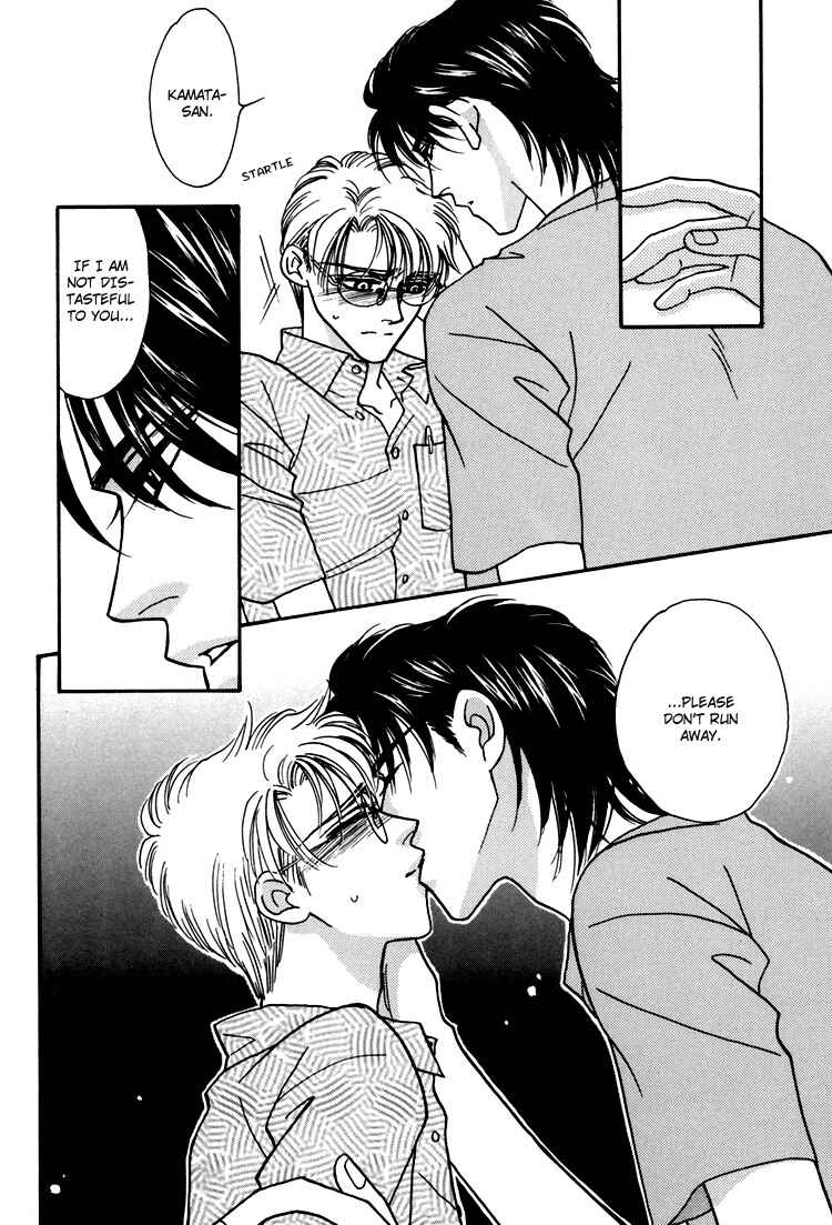 Page 23 Chapter Unknown_bfca Flesh & Blood