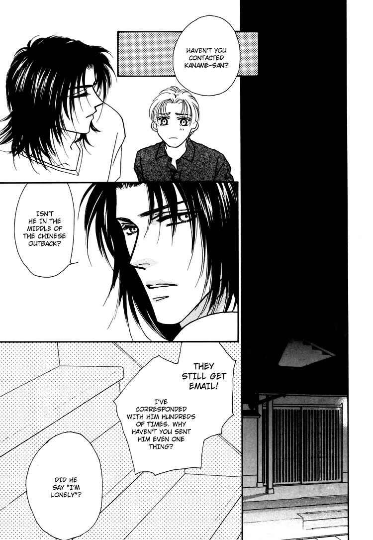 Page 24 Chapter Unknown_bfca Flesh & Blood
