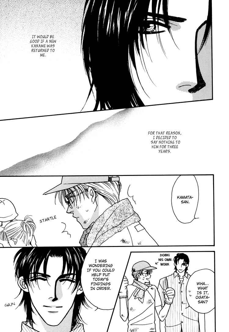 Page 28 Chapter Unknown_bfca Flesh & Blood