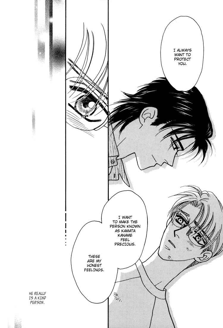 Page 31 Chapter Unknown_bfca Flesh & Blood