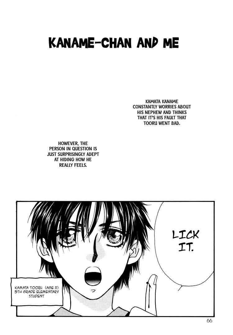 Page 34 Chapter Unknown_bfca Flesh & Blood
