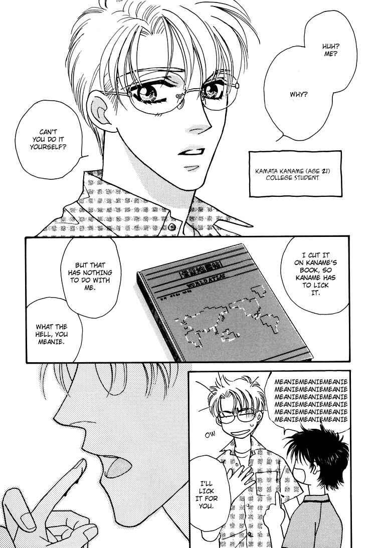 Page 35 Chapter Unknown_bfca Flesh & Blood