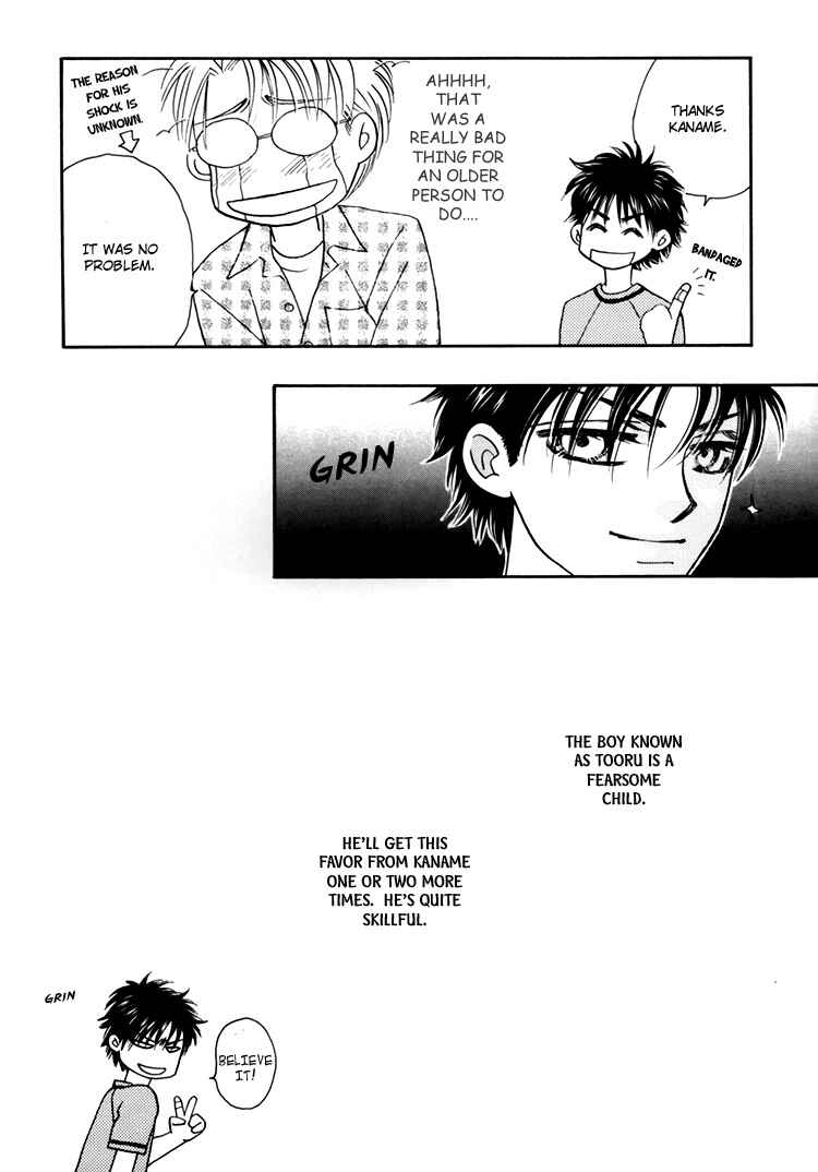 Page 37 Chapter Unknown_bfca Flesh & Blood