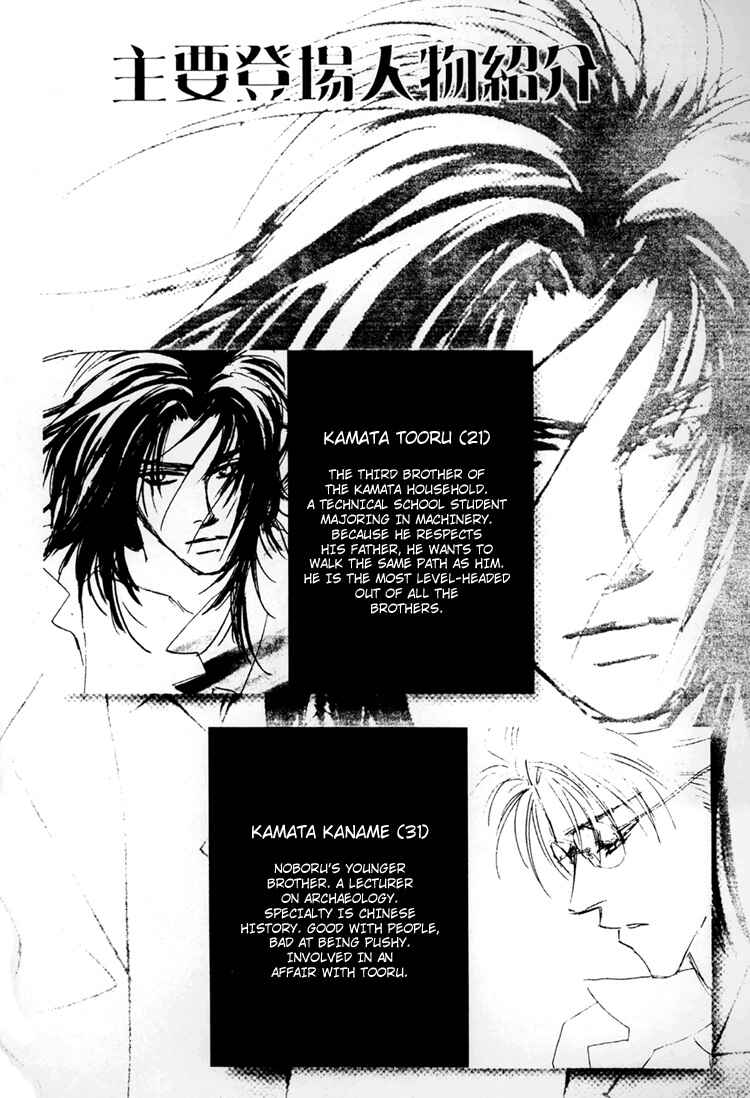 Page 5 Chapter Unknown_bfca Flesh & Blood