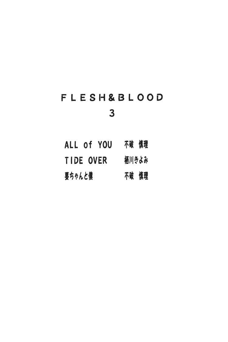 Page 7 Chapter Unknown_bfca Flesh & Blood