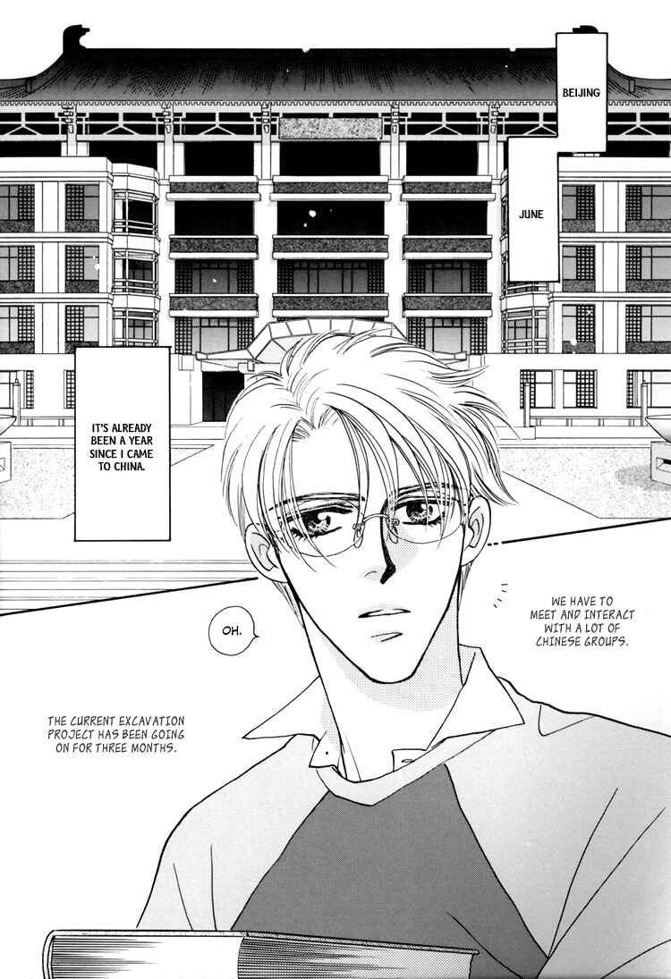 Page 9 Chapter Unknown_bfca Flesh & Blood