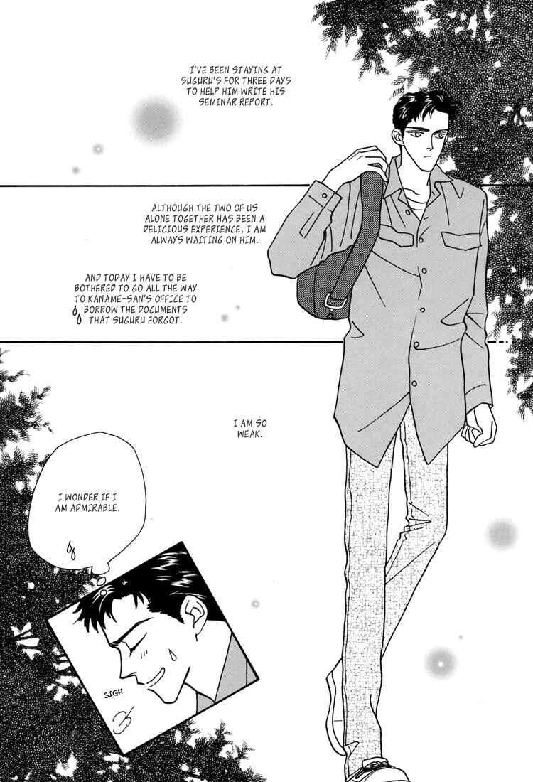Page 10 Chapter Unknown_fe0a Flesh & Blood