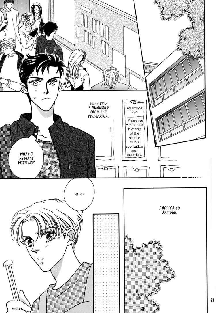 Page 21 Chapter Unknown_fe0a Flesh & Blood