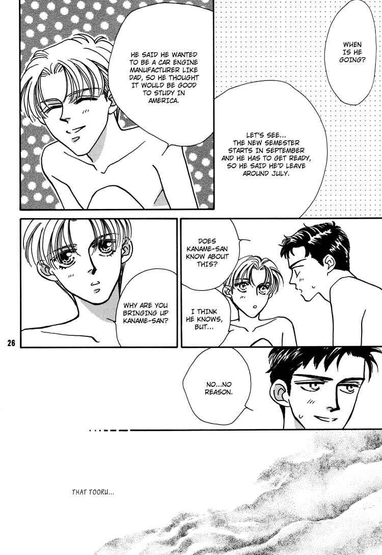 Page 26 Chapter Unknown_fe0a Flesh & Blood