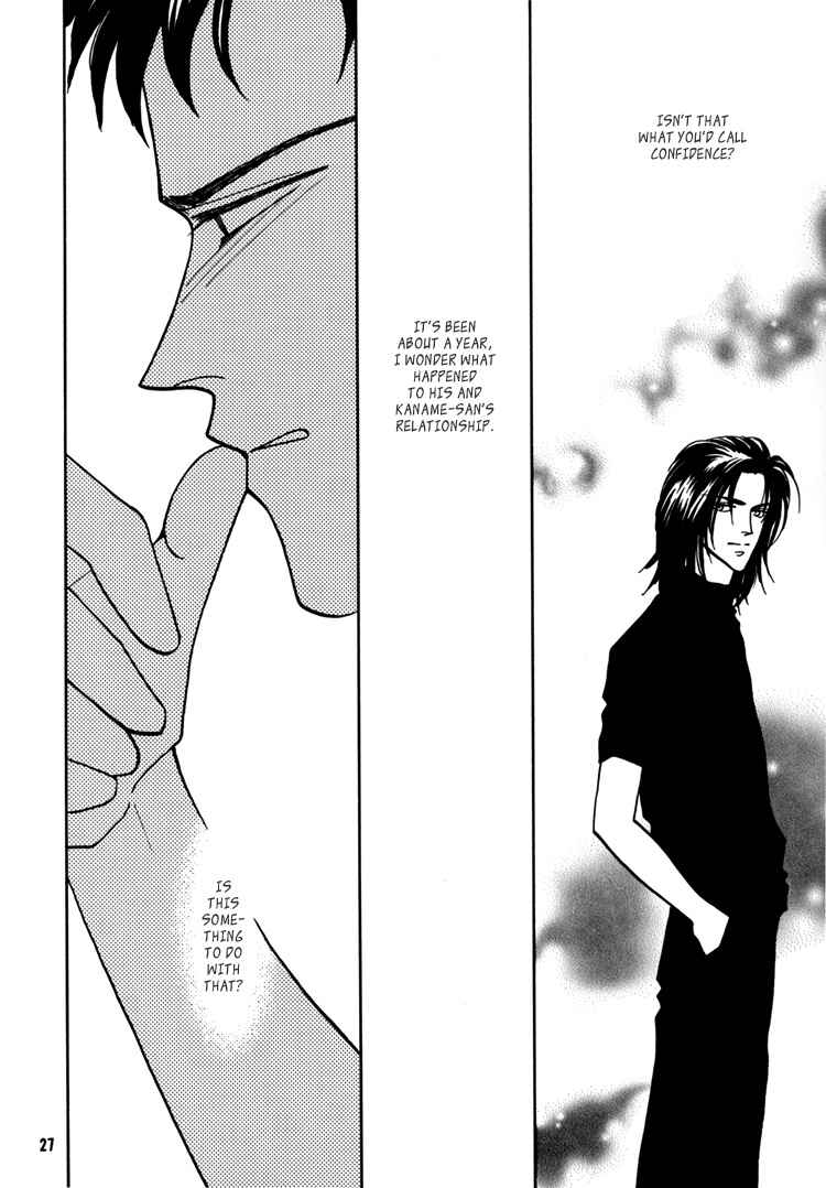 Page 27 Chapter Unknown_fe0a Flesh & Blood