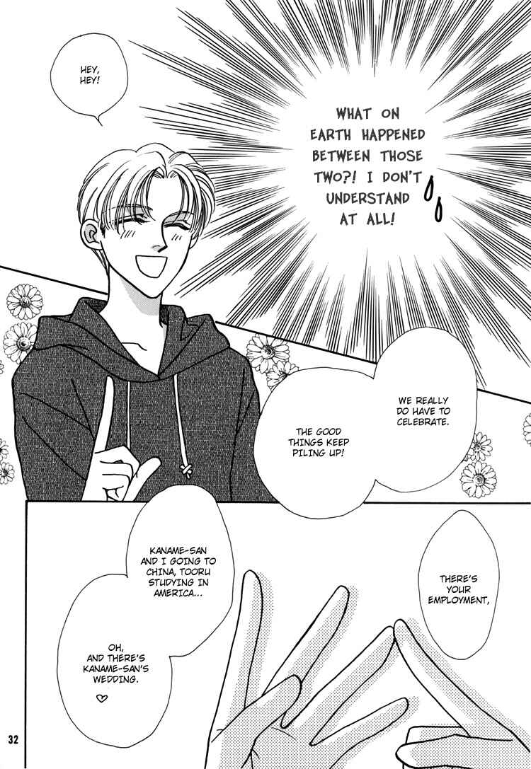 Page 32 Chapter Unknown_fe0a Flesh & Blood