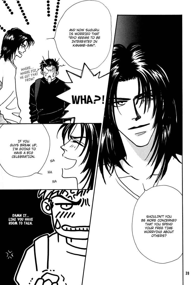 Page 39 Chapter Unknown_fe0a Flesh & Blood