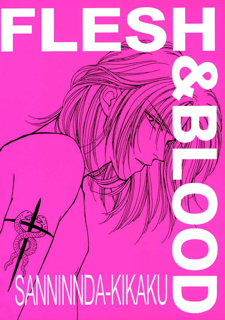 Page 42 Chapter Unknown_fe0a Flesh & Blood
