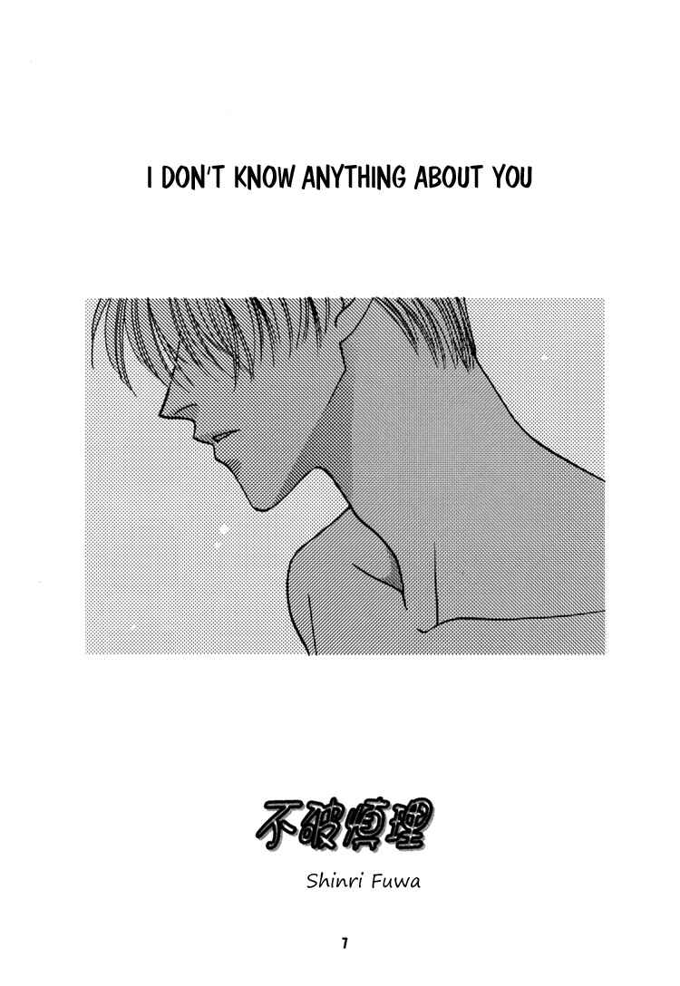 Page 7 Chapter Unknown_fe0a Flesh & Blood