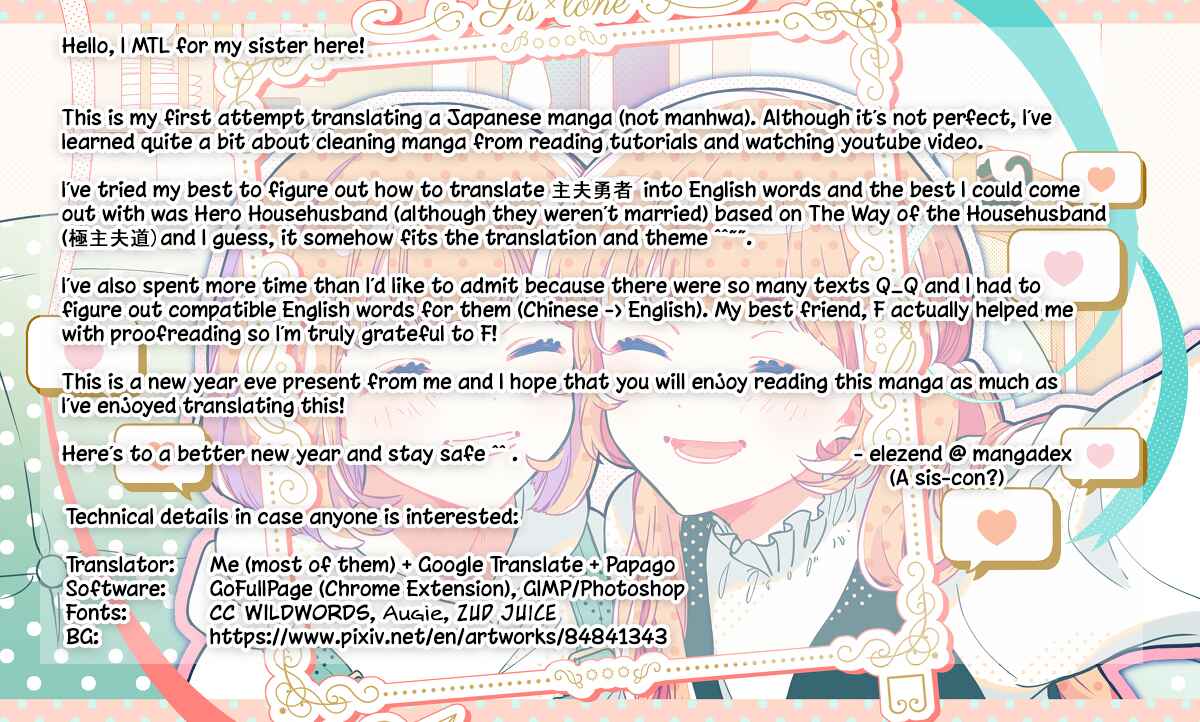 Page 1 Chapter 0 Syufu Yusha