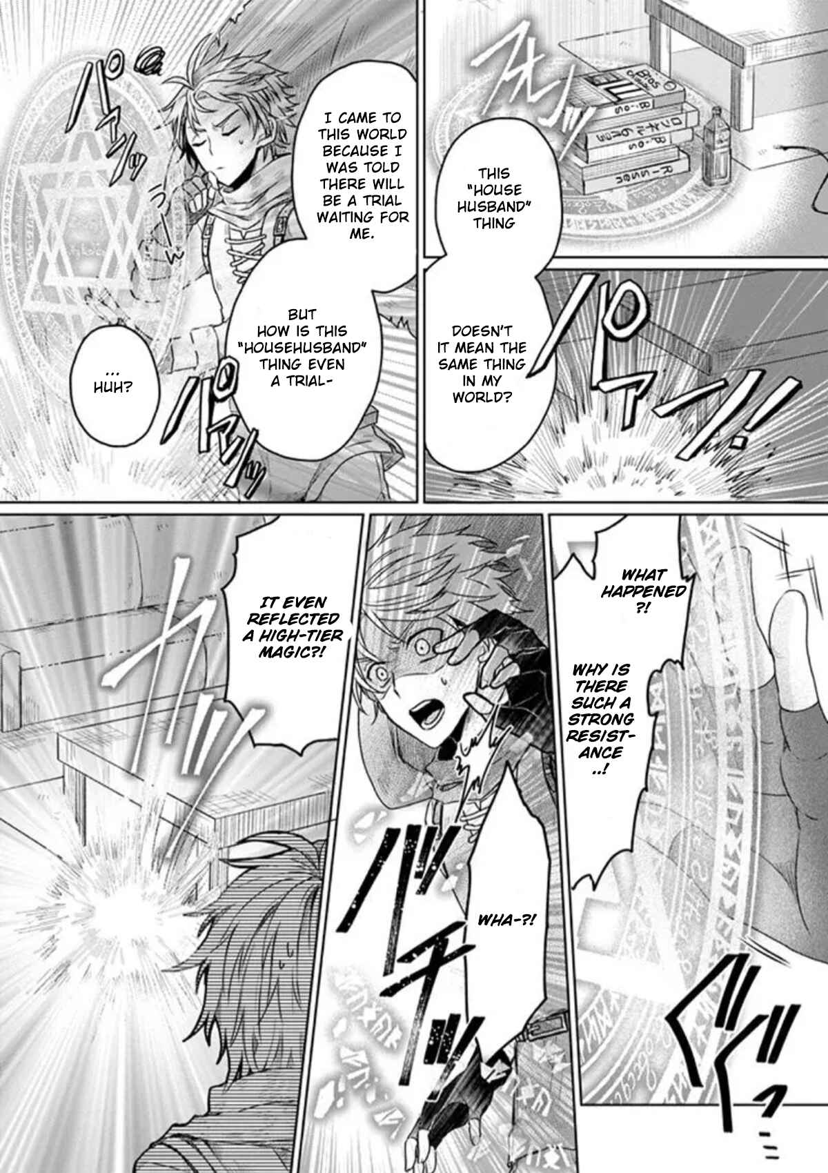 Page 15 Chapter 0 Syufu Yusha