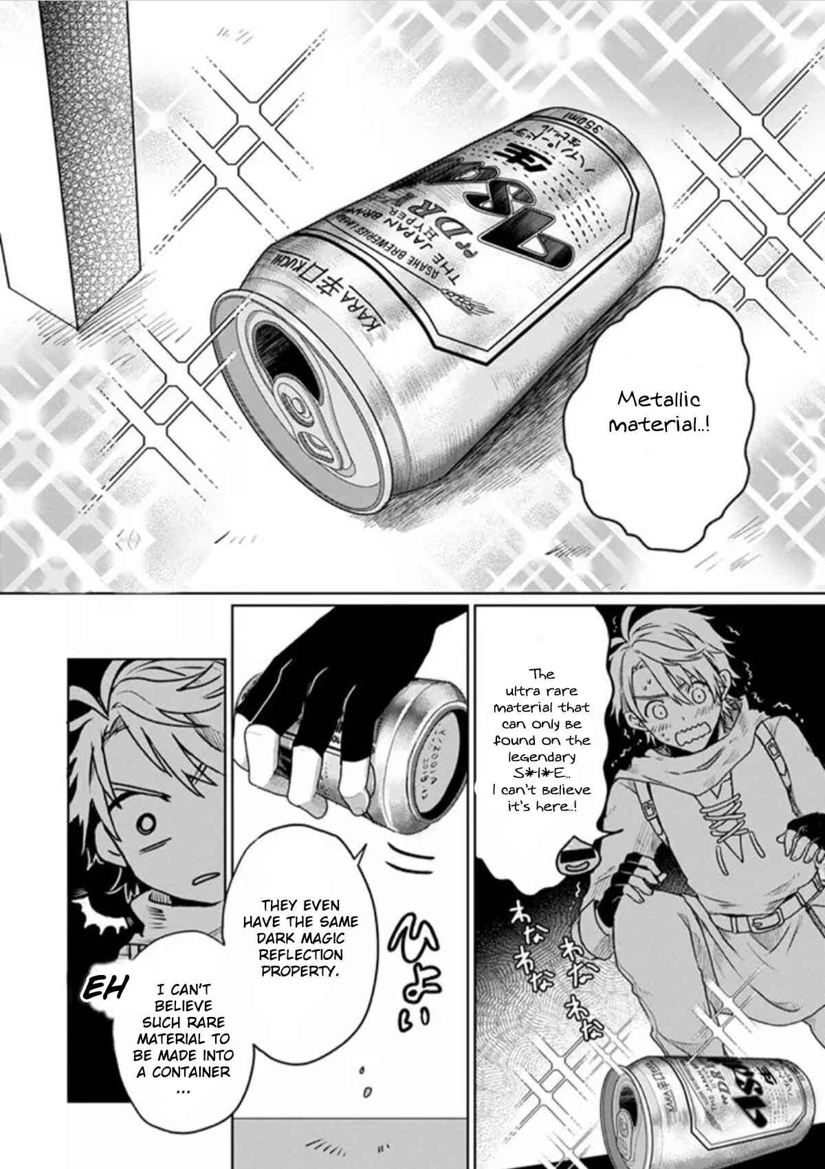 Page 17 Chapter 0 Syufu Yusha