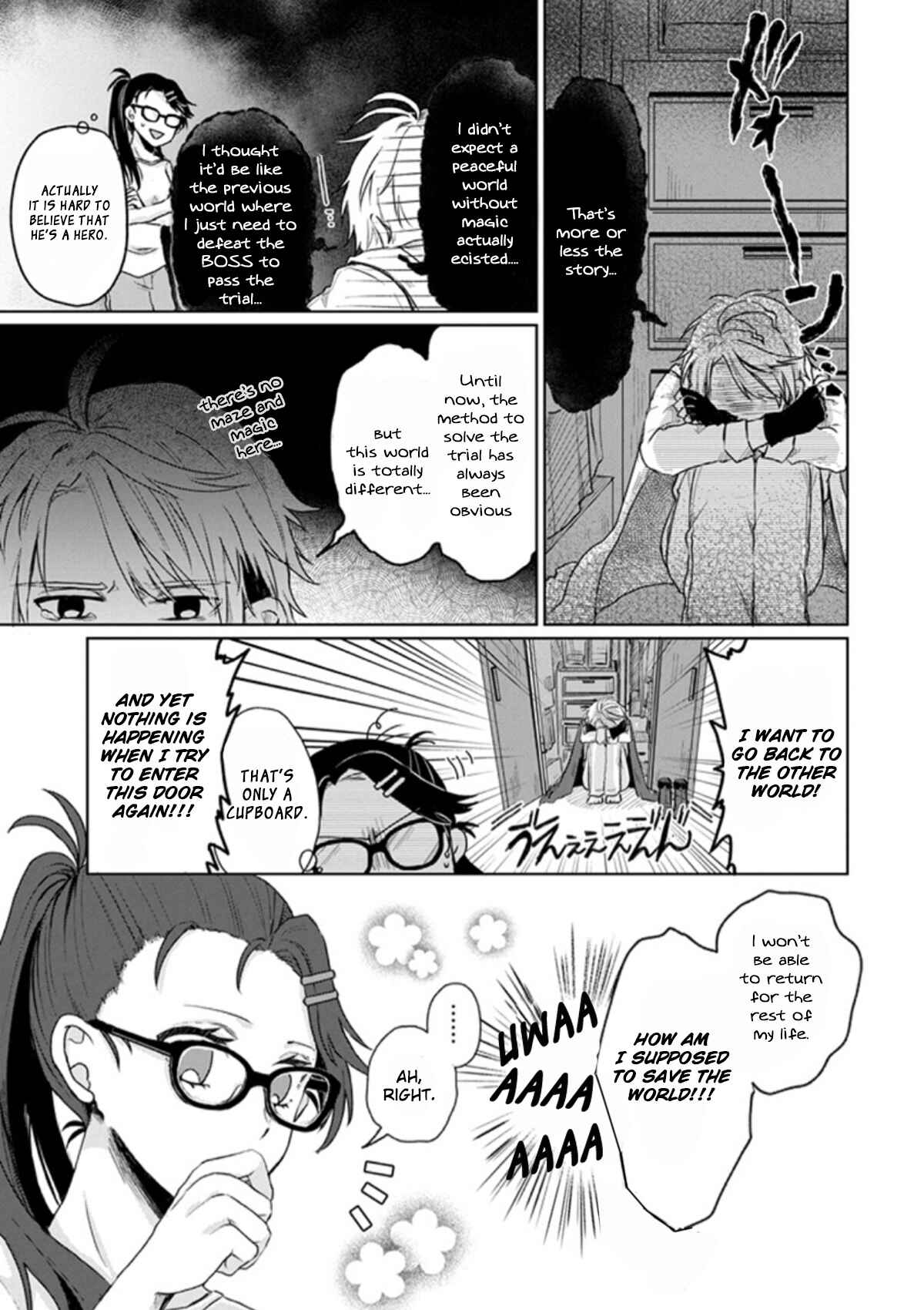 Page 4 Chapter 0 Syufu Yusha