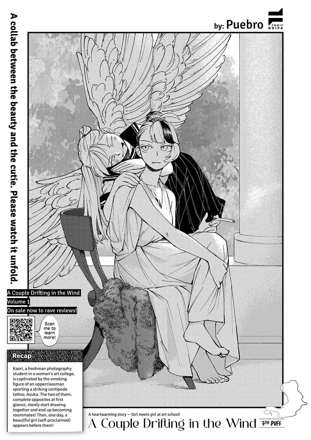 Page 1 Chapter 7 Tayutau Futari