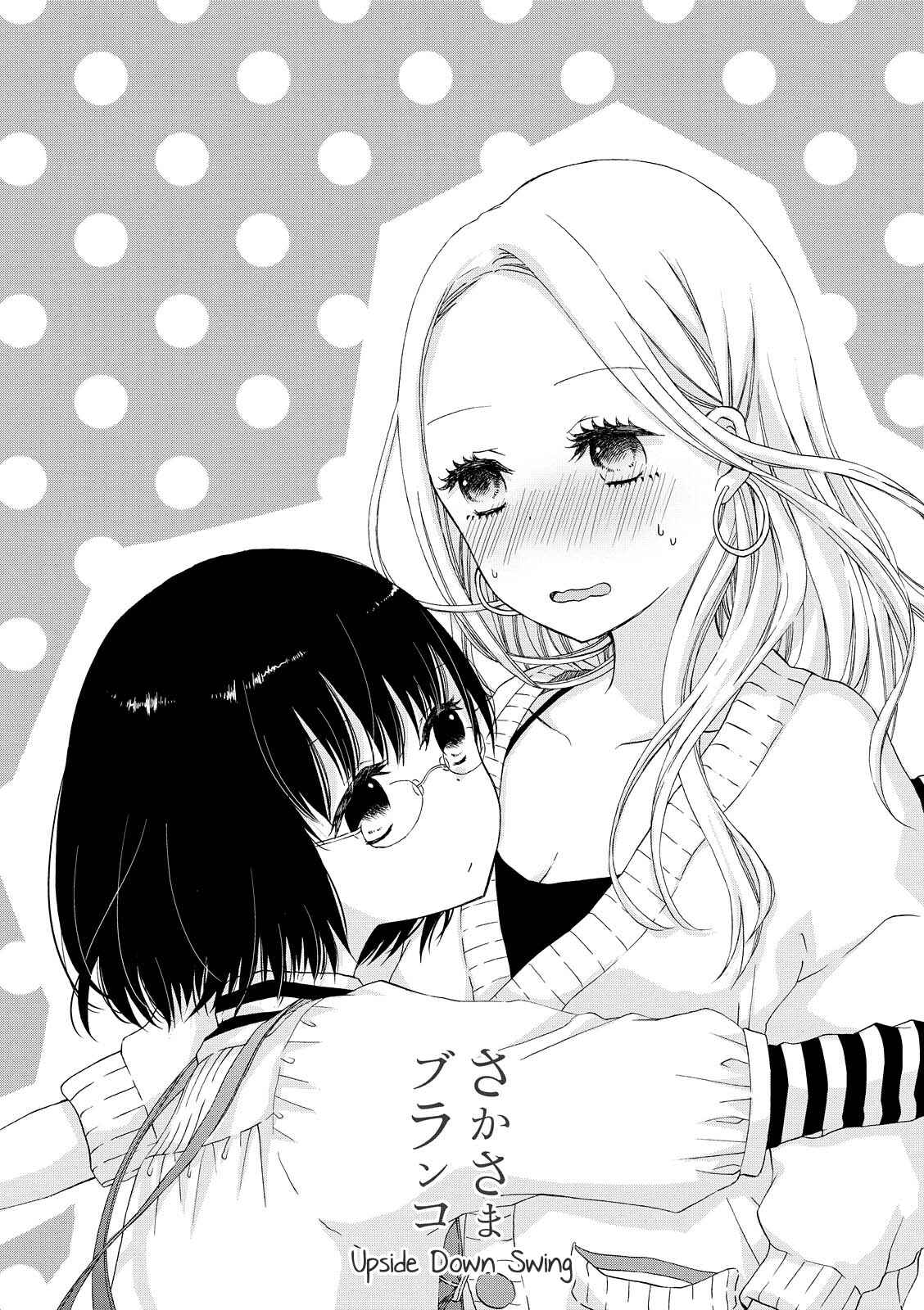 Page 1 Chapter 5 Dark Cherry to Shoujo A