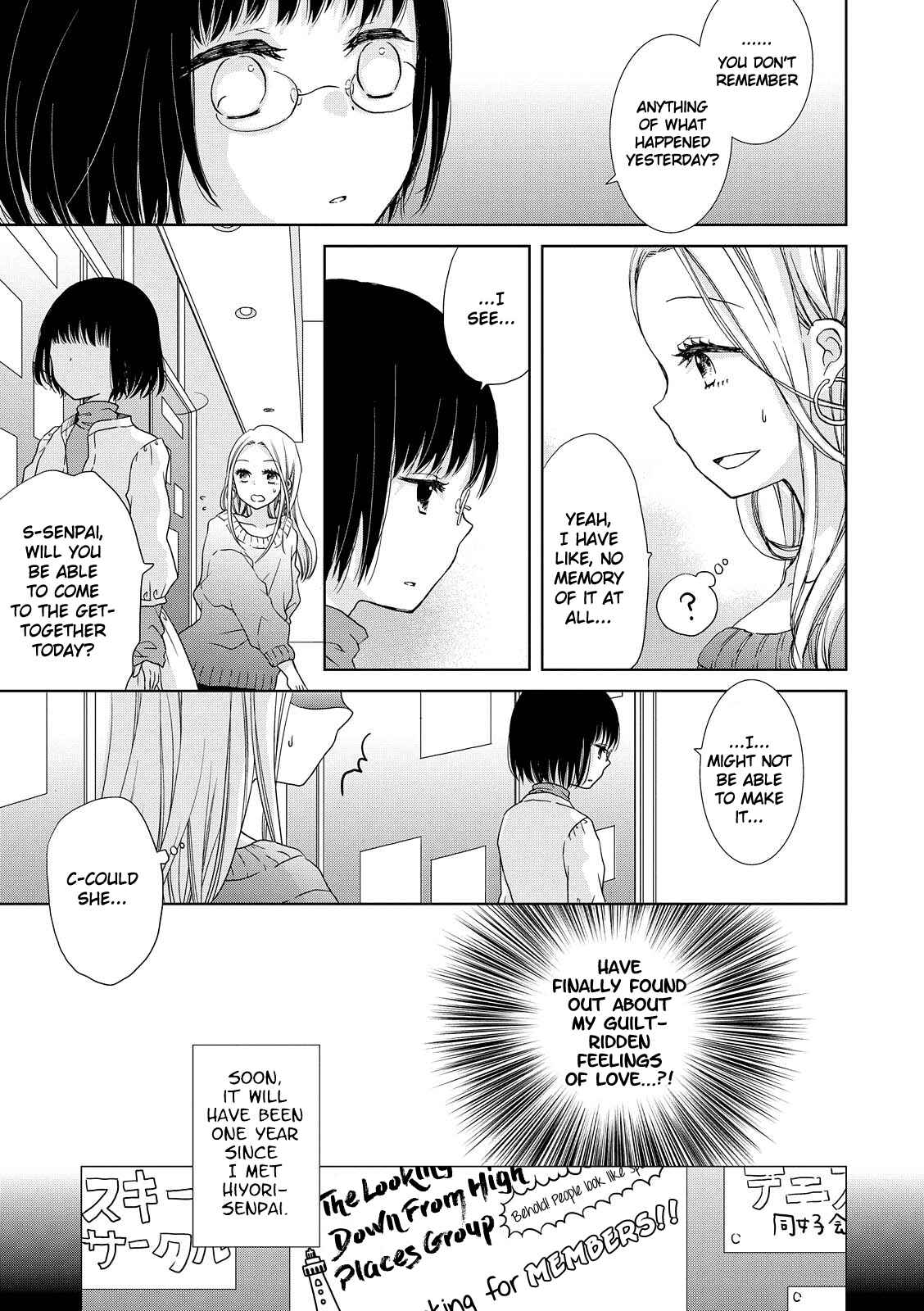 Page 7 Chapter 5 Dark Cherry to Shoujo A